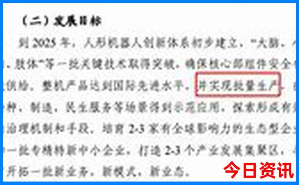 新疆旅游景点攻略