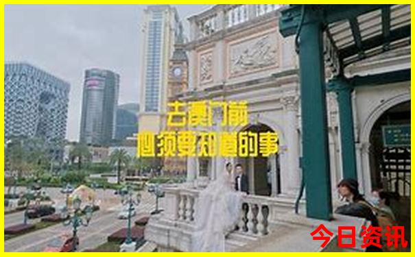 带小朋友去北京旅游攻略